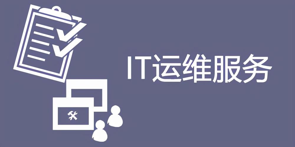 传统AD域管理的六大痛点 IT运维视角的深度剖析